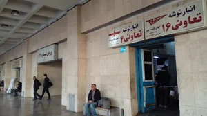 ترمینال آزادی 3
