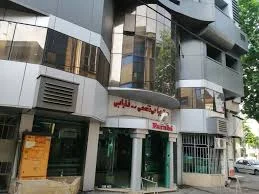 ساختمان پزشکان حشمت