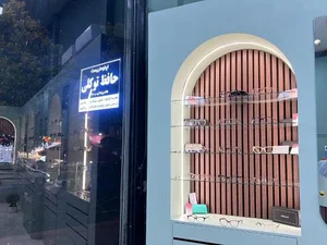 بینایی سنجی و عینک تریتا 2