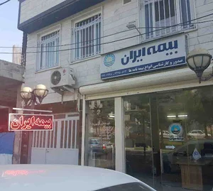بیمه ایران نمایندگی فلاح تفتی