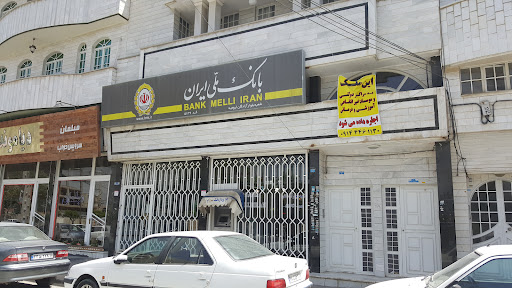 بانک ملی ایران