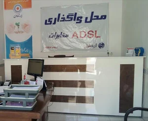 کامپیوتر تیراختور