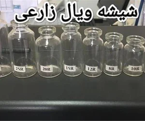 سینا پخش صبا