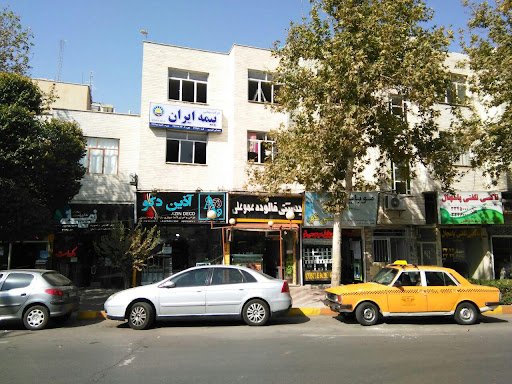 Iran Insurance Agency 32452