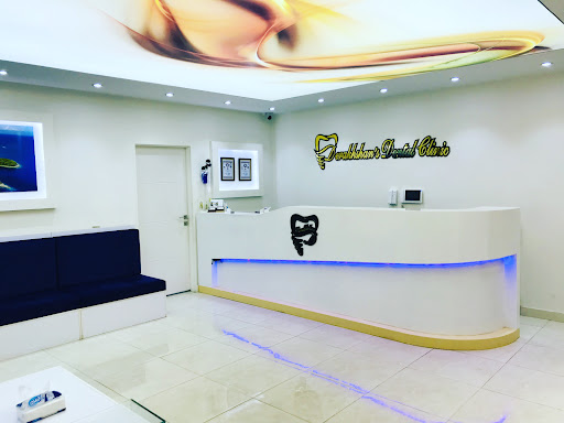 کلینیک دندانپزشکی درخشان