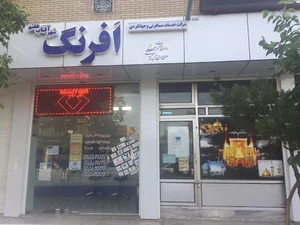 Travel agency afrang