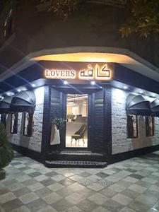 کافه لاورز