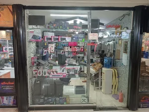 پارادایس 3