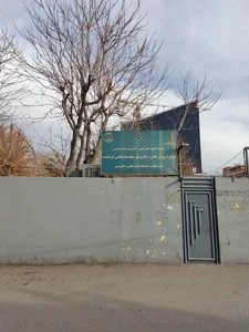 دانشگاه علمی کاربردی واحد استان کرمانشاه