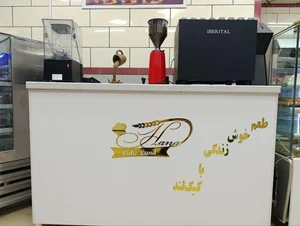 قنادی شمس 2