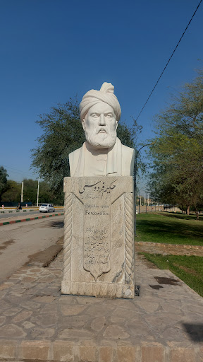 اِلمان فردوسی