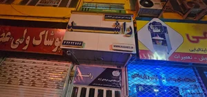 موسسه زبان راشد شعبه هاشمیه