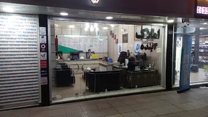 املاک اینده