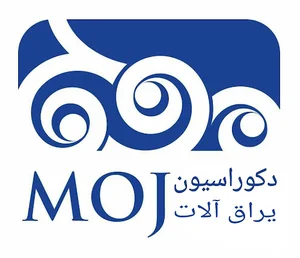 دکوراسیون و یراق آلات موج