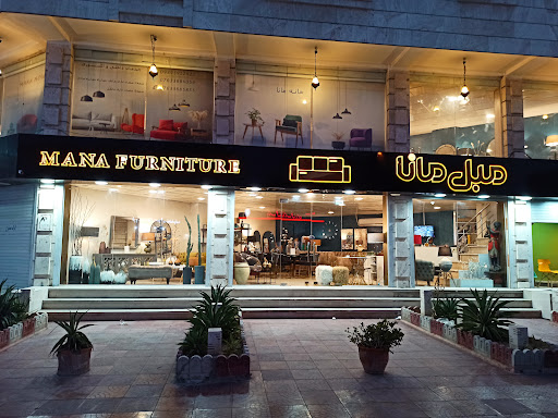 گالری مانا
