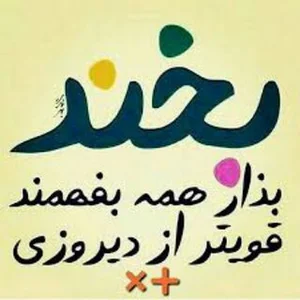 سوپرگوشت سجاد