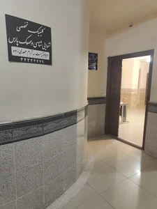 کلینیک شنوایی پارس