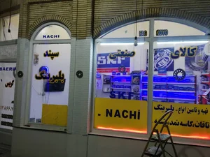 بلبرینگ سپند