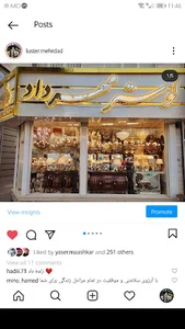 لوستر مهرداد
