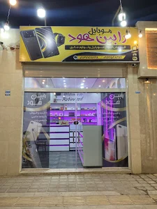 موبایل رابین هود