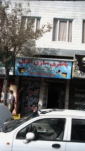 باطری سازی حمید 2