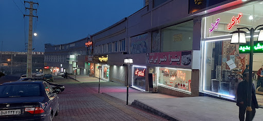پیتزا بی بی