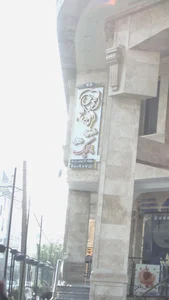 سالن زیبایی گلکسی 2