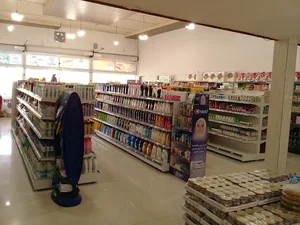هایپر مارکت محصولات غذایی سعید عنایتی