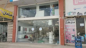 فروشگاه احسان بندر خمیر