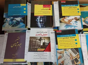 انتشارات اندیشه ارشد