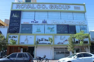 گروه ساختمانی رویال