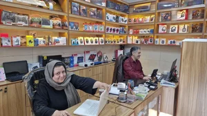 بعثت رایانه 4