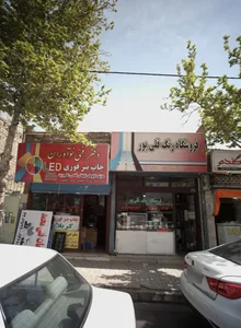فروشگاه رنگ قلی پور 2