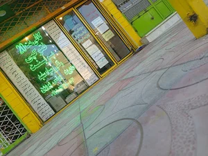 کافی نت 20