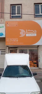 دفتر دکا پست