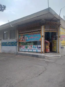 سوپر مارکت برادران ذوالفقاری 2