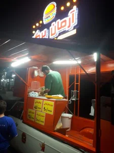 آرمان برگر 2