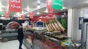 رایکا مارکت