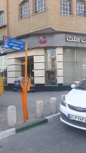 بانک ملت
