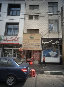 خدمات پزشکی