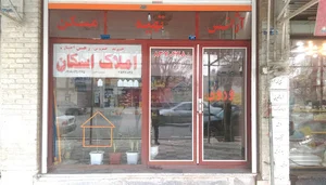 بنگاه معاملات ملکی اسکان