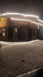 کافه نبات 2