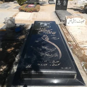 سنگ شهر