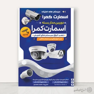 پست تیپاکس جانبازان