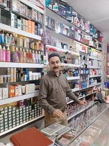 بوتیک خاص