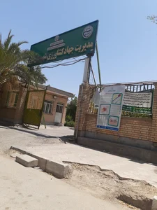 سازمان تامین اجتماعی ملاثانی 2