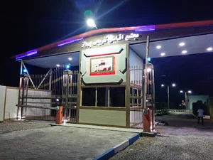 مجتمع تفریحی متل پرواز (متل یو)