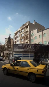گیاهان دارویی شفابخش 2