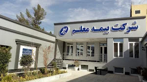 بیمه معلم