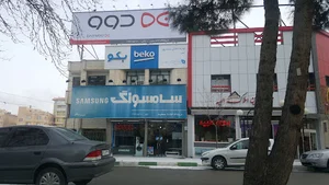Khane sefid store